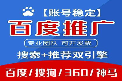 推广开户的营销技巧与成功故事