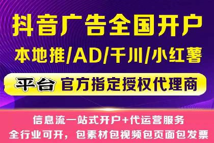 竞价推广开户费用揭秘：案例分析教你省心