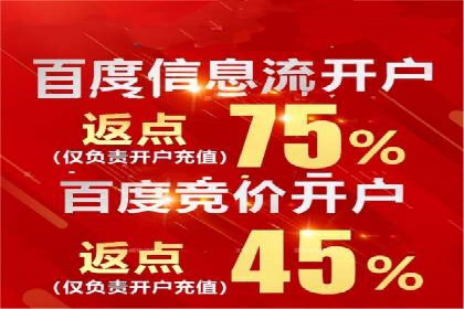 揭秘信息流托管在某行业的广泛应用