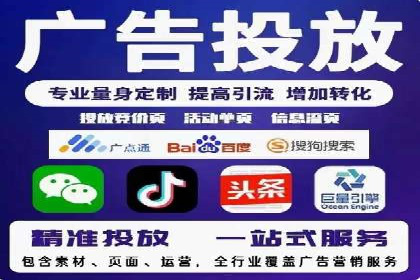 SEM主管案例：广告投放效果提升