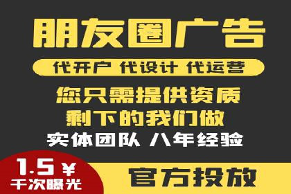 案例解读：SEM推广助力中小企业弯道超车